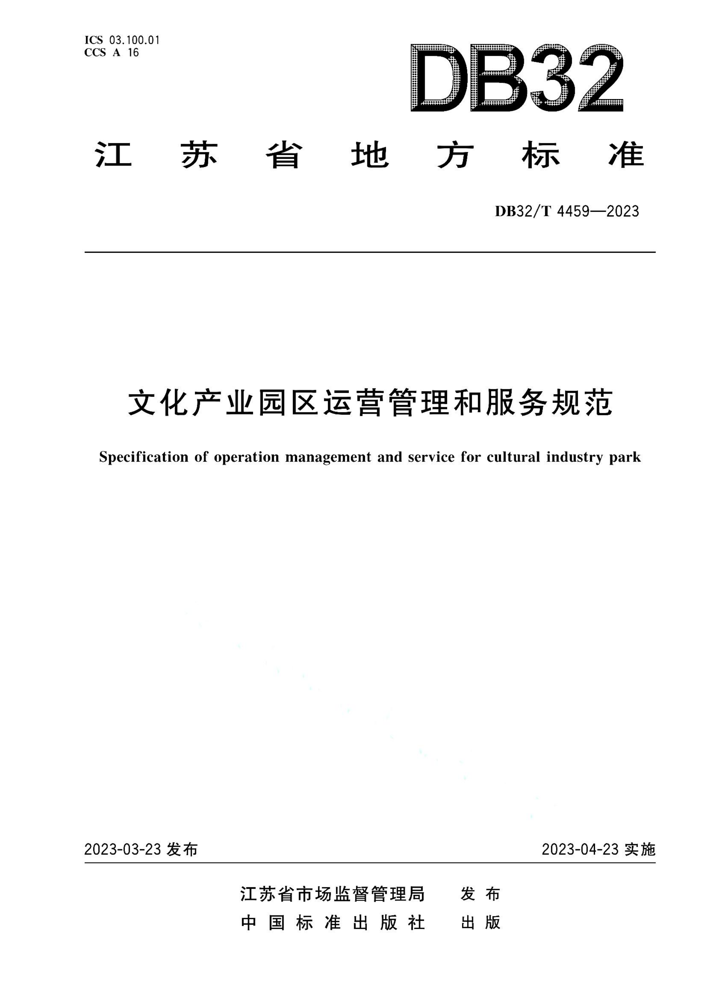 资源详情图